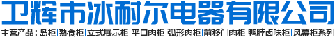 開封市瑞發高中壓閥門有限公司